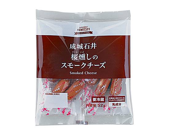 【日配食品】成城石井 桜燻しのスモークチーズ