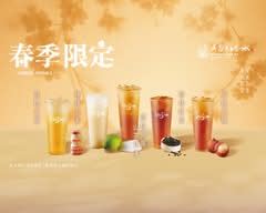 吳家紅茶冰 大明店