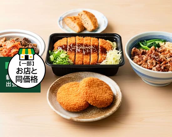 ガブリエル　戸田市までの送料込み エラーが発生しました | Uber Eats