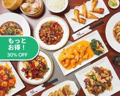 【麻辣湯】味四川 四川ダイニング 【Mala Tang】Ajishisen Shisen-dining Restaurant