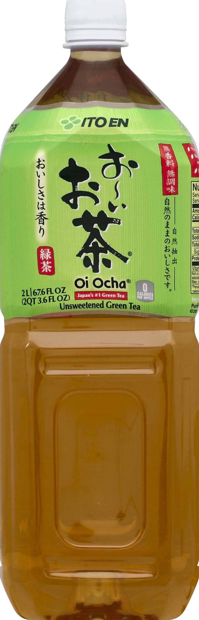 Ito En Oi Ocha Unsweetened Green Tea (16.9 fl oz)