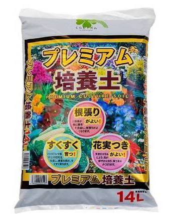 くらしリズムプレミアム培養土１４Ｌ:4582451693193