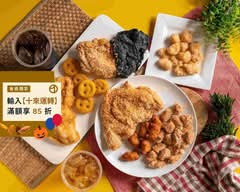 香滋滋厚切雞排店