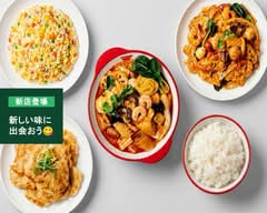 ラホンバンマーラータン八王子店