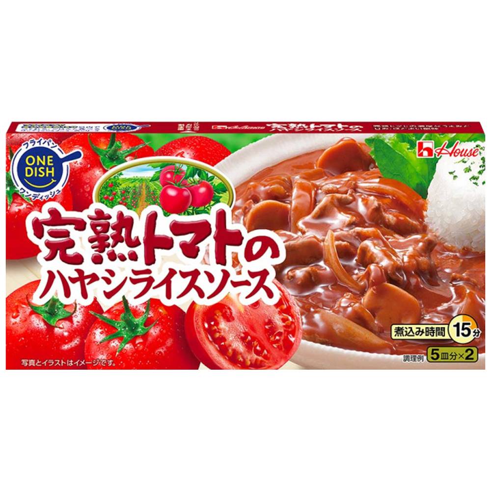 ハウス食品　完熟トマトのハヤシライスソース/5皿分×2個入(184g)