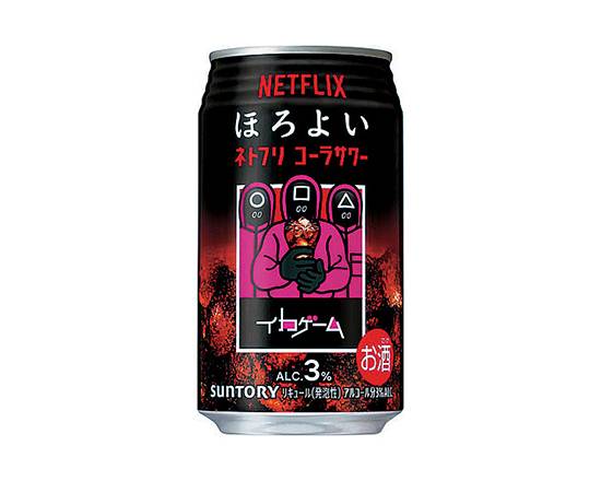 【アルコール】STほろよいネトフリコーラサワー350ml