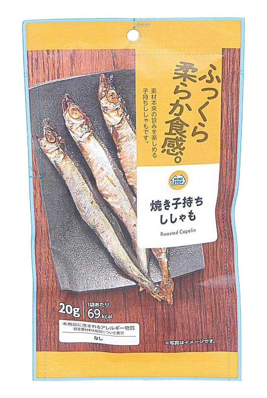 ＭＳ焼き子持ちししゃも