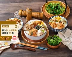 倆碼子雞湯粥