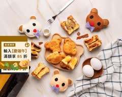 米娜手作點心深夜食堂
