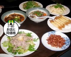 モンゴル料理 青空 Mongolia Restaurant Aozora			