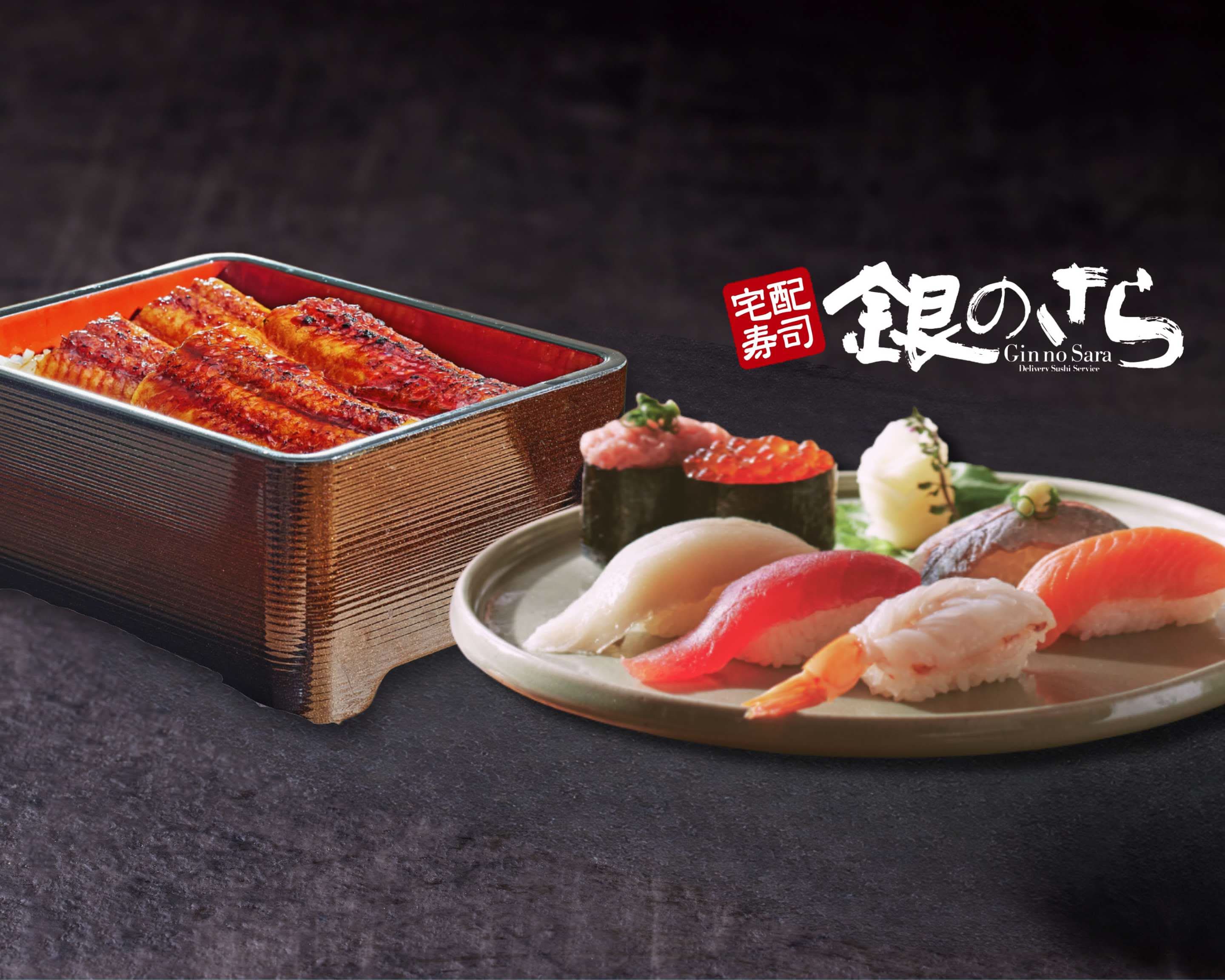 銀のさらオリジナル 寿司サンプル 食品サンプル