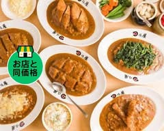 日乃屋カレー 新高円寺店 Hinoya Curry