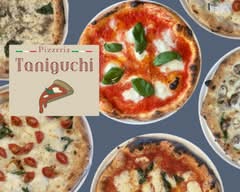 ピッツェリア タニグチ阿波座店 Pizzeria Taniguchi
