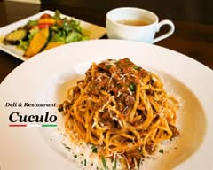 【パスタ専門店のこだわり】ククーロ Cuculo