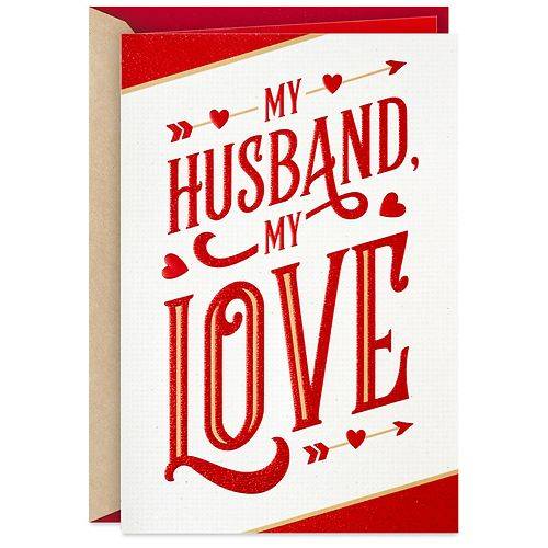 Hallmark Valentines Day Card for Husband (My Love) S43 - 1.0 ea