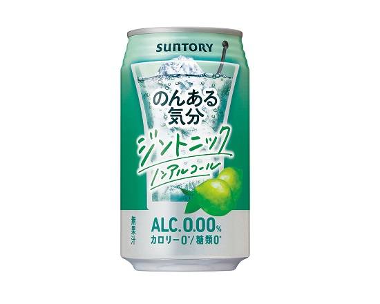 367975：〔ノンアルコール〕サントリー のんある気分 ジントニック ノンアルコール 350ML缶  / Suntory Non‐Al Kibun Gin Tonic Flavored (Non‐Alcoholic Drink)