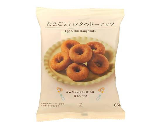 【菓子】Lm たまごとミルクのドーナッ��ツ 65g