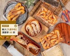 豪客蝦宴丨免剝殼泰國蝦
