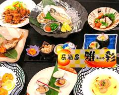 居酒屋　雅彩 izakaya kahana			