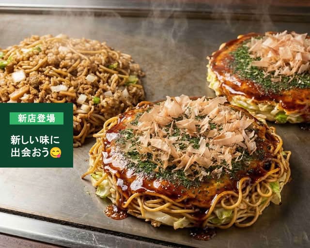 焼きそば、お好み焼きカウンター屋台 神戸市北区引き取り限定 