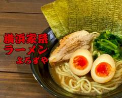 横浜家系ラーメン よろずや ynkohamaiekeiramen yorozuya