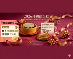 Coffee wake up咖啡覺醒 中山店