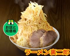 横浜家系ラーメン銀家 綱島店