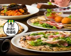Pizzeria e trattoria elianto