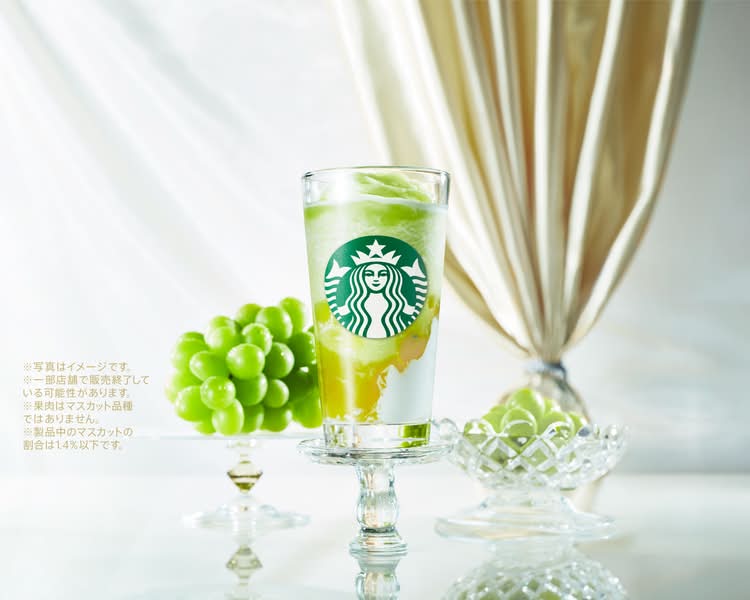 スターバックス コーヒー Qiz溝の口店 Starbucks Coffee Qiz