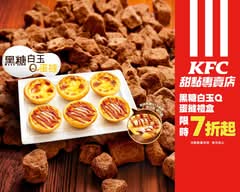 肯德基KFC甜點專賣店 台中烏日店