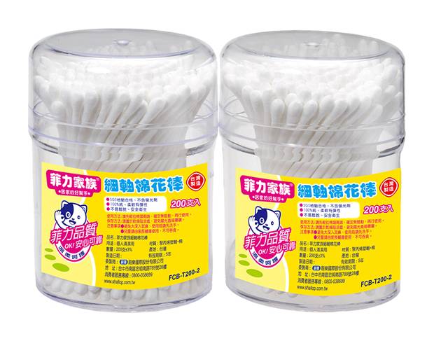 菲力家族棉花棒(細軸圓盒)#806091