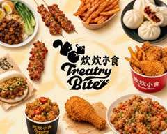 Treatry Bite