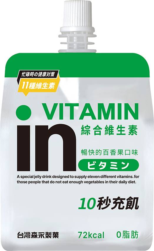 維他命ｉｎ果凍