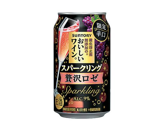 【アルコール】ST無添加スパークリング贅沢ロゼ350ml