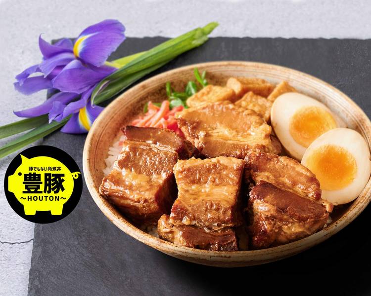 豚でもない角煮丼 豊豚 HOUTON 松下町のデリバリー | メニューを見る