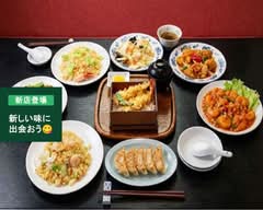 天狗飯店　tenguhanten	