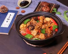 Lucky Chicken 黄焖鸡 