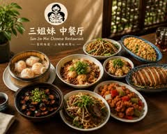 San Jie Mei 三姐妹 中餐厅