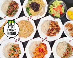 洋食中華 滋々