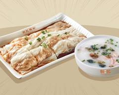 Xin Ji Rice Roll