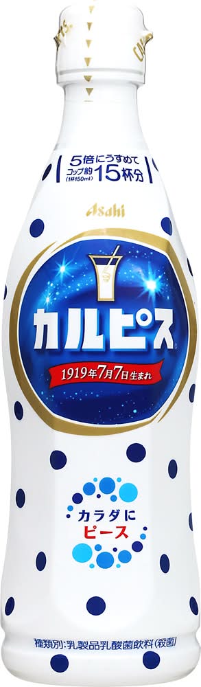 カルピス 乳酸菌飲料 希釈 (470mL)