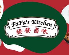 发发卤味 FAFA's Kitchen