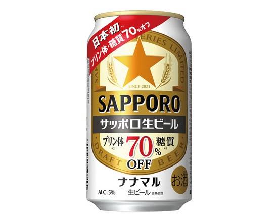 �【アルコール】サッポロ ナナマル 350ml