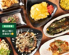 【萱島お好み焼きといえば】ハレルヤ