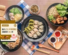 裴媽媽手工水餃牛肉麵