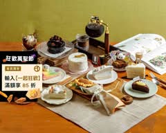加點甜手作甜點  台北士林店