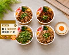 今天吃丼