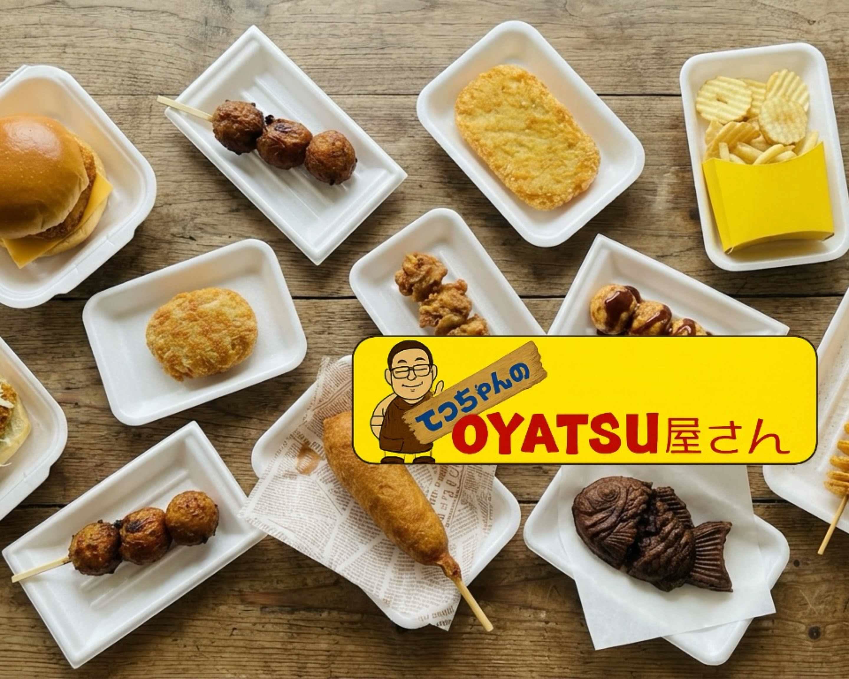 まとめ売り てっちゃん様 リクエスト 5点 まとめ商品