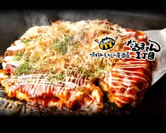 【お好み�焼・焼そば・オリジナル焼】 だるまさん１丁目 恵比寿店