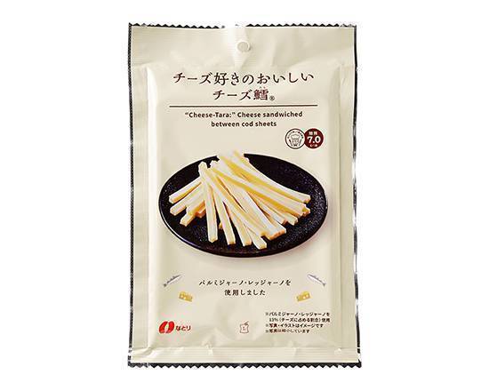 【珍味】◎Lmチーズ好きのおいしいチーズ鱈(64g)